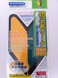 New Authentic Soshinoya Wakaba New Driver JDM Leaf 6 Tall Magnet