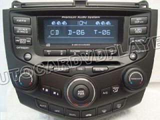 Honda Accord 2003 2004 2005 2006 2007 Radio DVD Player GPS Navi 