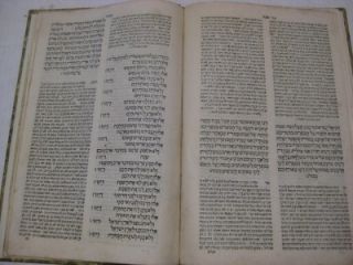 1561  Riva Di Trento PASSOVER HAGGADAH Abrabanel commentary Judaica 