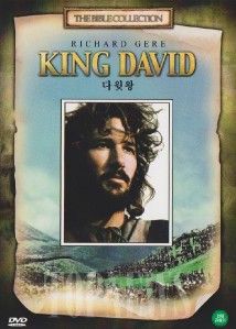King David 1985 Richard Gere DVD SEALED