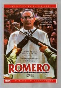 Romero 1989 Raul Julia DVD
