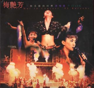 Hong Kong Anita Mui Concert95 Karaoke LD LD056