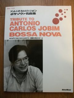 Tribute to Antonio Carlos Jobim Bossa Nova Played by João Gilberto 
