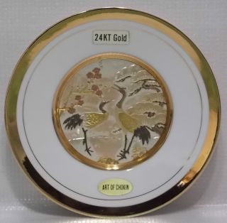   Westland Co 24KT Gold Art of Chokin Porcelain Plate Crane Theme