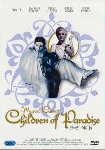 Children of Paradise (1945) Arletty DVD 2 Disc