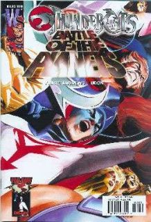 Thundercats Battle of The Planets 1 2 Variants A Ross