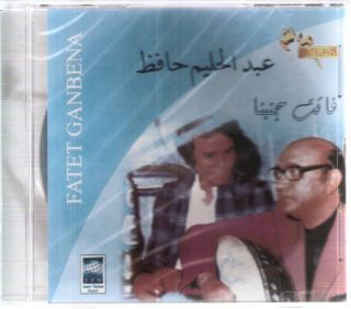 Abdel Halim Hafez Fatet Ganbena A Wahab Music Arabic CD 094631057120 