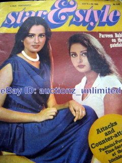 SS 1982 Parveen Babi Padmini Kolhapuri Poonam Dhillon Tina Munim 