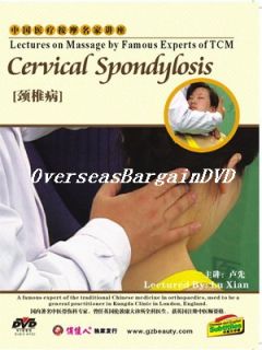 Massage Techniques 5 14 Cervical Spine Spondylosis