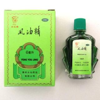 6ml for summer essential balm oil feng you jing 2box you are bidding 