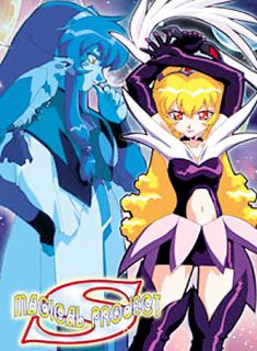 Magical Project S DVD Vol. 2 Pixy Misa Finale DVD, 2002, 2 Disc Set 