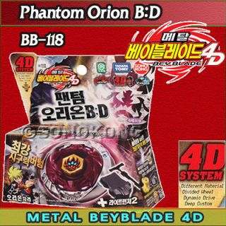 Fusion Metal Beyblade 4D PHANTOM ORION BD Starter Beyblades BB118 new