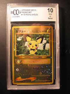   * MINT 10 * NEO HOLOGRAPHIC JAPANESE GRADED POKEMON CARD RARE #172