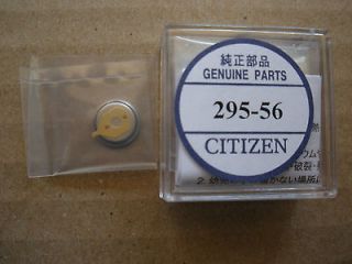 citizen watch 295 56 solar battery eco drive from israel