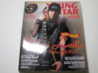 This is the ALEXI LAIHO 100% YOUNG GUITAR SPECIAL ISSUE published by 