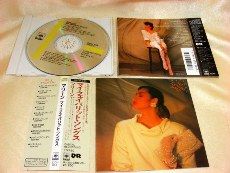 CD/Japan  MARLENE My Favorite Songs w/OBI RARE EARLY 1987 32DH 843