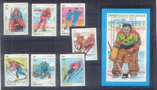 Cambodia 1990 Olympic games Albertville 92 MNH