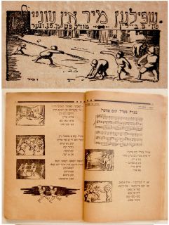 1931 Illus WILNA Jewish YIDDISH CHILDREN SONG BOOK Music NOTES 