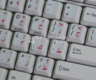 Arabic English Non Transparent Keyboard Stickers Grey