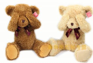 Terrific Large Plush Teddy Bear Doll Toy 33H So Shy