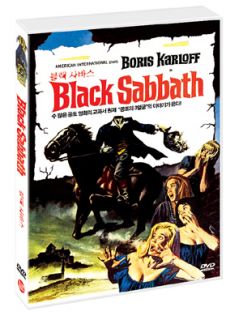 Black Sabbath 1963 Mario Bava Boris Karloff DVD New