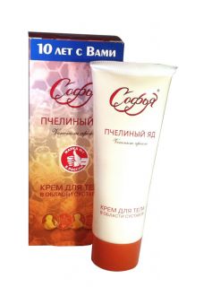 Russian Sophia BEE VENOM natural cream for joints 75ml 2 5fl oz