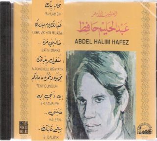 Abdel Halim Hafez Bahlam Beek Yom Miladak Arabic CD 632427715221 