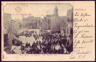   Munich 1902 Postcard; Palestine Israel Bethlehem picture Postcard