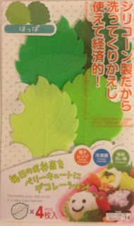 Silicon Green Leaves Microwavable Dividers for Bento
