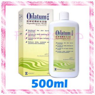 oilatum hypoallergenic wash dry sensitive skin shower from hong kong