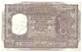   INDIA  REPUBLIC~1000 RUPEES~1960~BHATTACHARYA~BOMBAY~RARE TYPE~VF+
