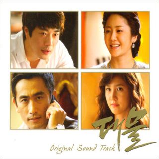 Dae Mul Big Fish Korean TV Drama OST CD SEALED