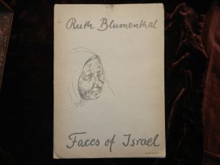 Ruth Blumenthal Faces of Israel 12 Drawings Friedman Large Scarce 1962 