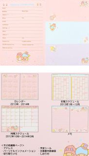 2013 Little Twin Stars Schedule Book Monthly Planner Agenda Diary 
