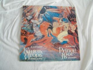 Prince Igor Import USSR A. Borodin LP Album 2934