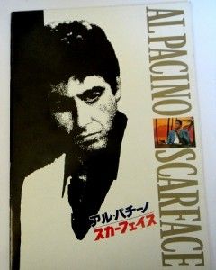   Japan Movie Program Brochure Al Pachino Brian de Palma 1984