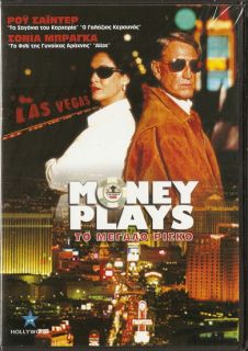 Money Plays Roy Scheider Sonia Braga New SEALED DVD