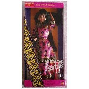 BARBIE DOLL 1993 CHINESE 11180 SPECIAL EDITION DOTW COLLECTION NEW IN 