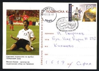 Bulgaria 2006 World Cup Germany Football Postcard