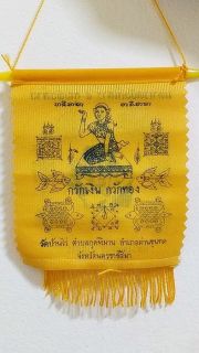   Saoha Nangkwak LP Koon Wat Baanrai Fabric Buddha Thai Amulet