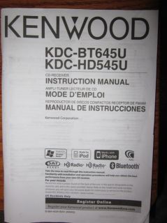 Kenwood KDC HD545U In Dash CD Receiver with Built In HD Radio