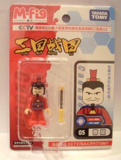 Takara Dynasty Warriors Cao Cao Lego Mini Figure RARE