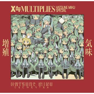 ： 増殖気味 X≒MULTIPLIES(初回生産限定盤)(DVD 