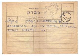 Israel 2 Telegrams Greeting and Regular Tivon Carmiel 1970 1973