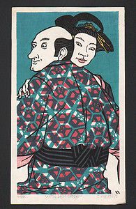   KARHU Japanese Woodblock Shunga Print Lord and Lady Caplan