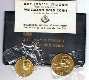 ISRAEL 1962 CHAIM WEIZMANN 2 COINS 1 18oz FINE GOLD ORIGINAL NYLON 