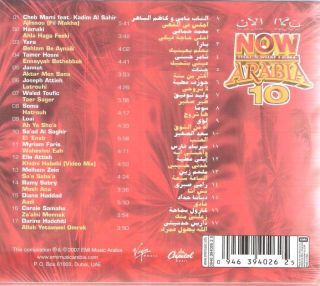 Now Arabia 10 Hamaki Cheb Mami Kazem Arabic Mix CD 821838496922