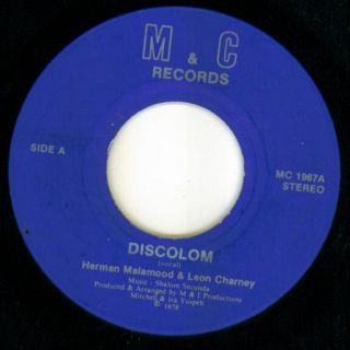 Herman Malamood Leon Charney 45 7 Jewish Disco Hear