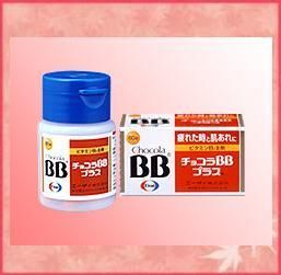 Chocola BB Plus for Skin Roughness Acne 250 Tablets