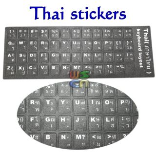Thai Standard Keyboard Sticker with White Letters
